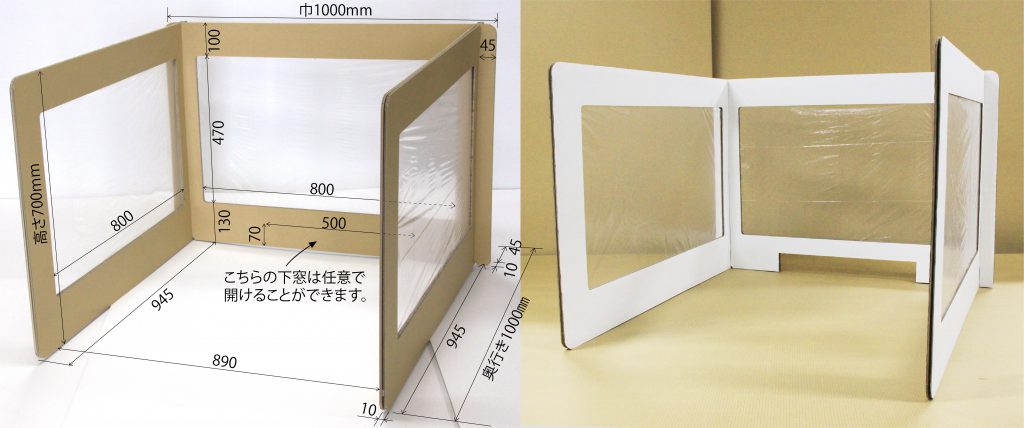 パーテーション 保育 室 仕切り 手作り ダンボール Hoken Nays